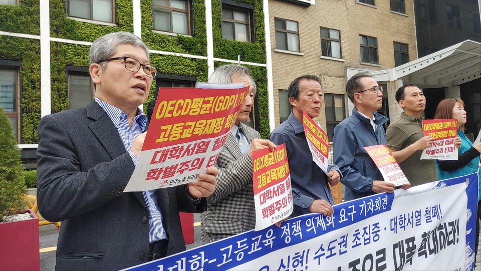 홍성학 공동대표가 발언을 하고 있다.