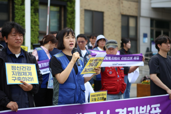 20일 진행된 '장애인활동지원사 노동환경 실태조사 결과발표 및 권리보장 조례 제정 촉구 기자회견'에서 권임권 장애인활동지원지부 충북지회장이 발언을 하고 있다.