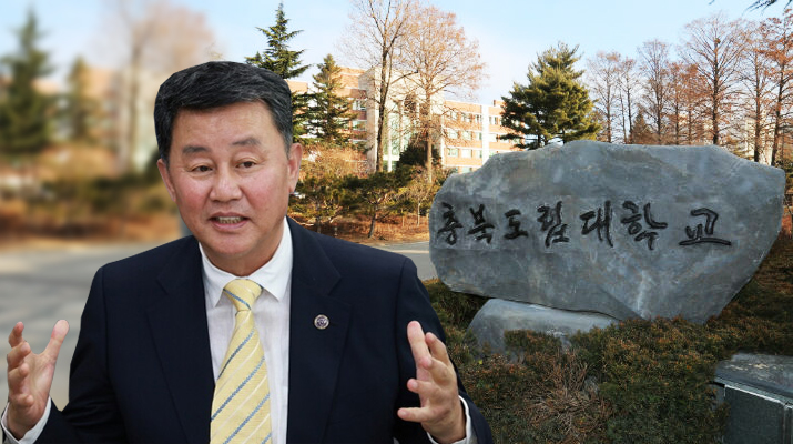 22일 충북도는 제주도연수 논란과 관련 김영환 지사가 “비위 혐의가 엄중하다고 보고 수사기관에 즉시 수사 의뢰하라”고 지시했다고 밝혔다.