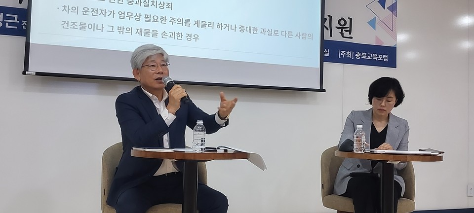 충북교육포럼은 이혁규 청주교대 교수, 김상열 전 충북단재교육연수원장에 이어 24일 김성근 충북교육청 전 부교육감과의 대담을 진행했다.