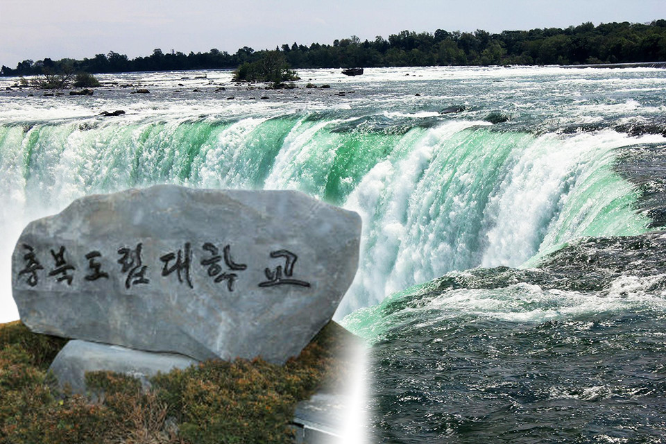 충북도립대학교(총장 김용수)가 총장을 비롯해 교수와 교직원들이 관광성 국외출장을 다녀오는데 ‘대학혁신지원사업비’를 물 쓰듯 사용한 것으로 드러났다.