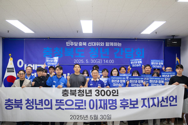 민주당 충북선대위 제공.