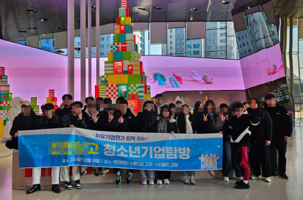 충북 A고는 지난 2022년부터 2024년까지 리박스쿨과 그 협력 업체인 자유기업원을 통해 기업 탐방 프로그램을 진행했다.(자유기업원 페이스북 켑처)