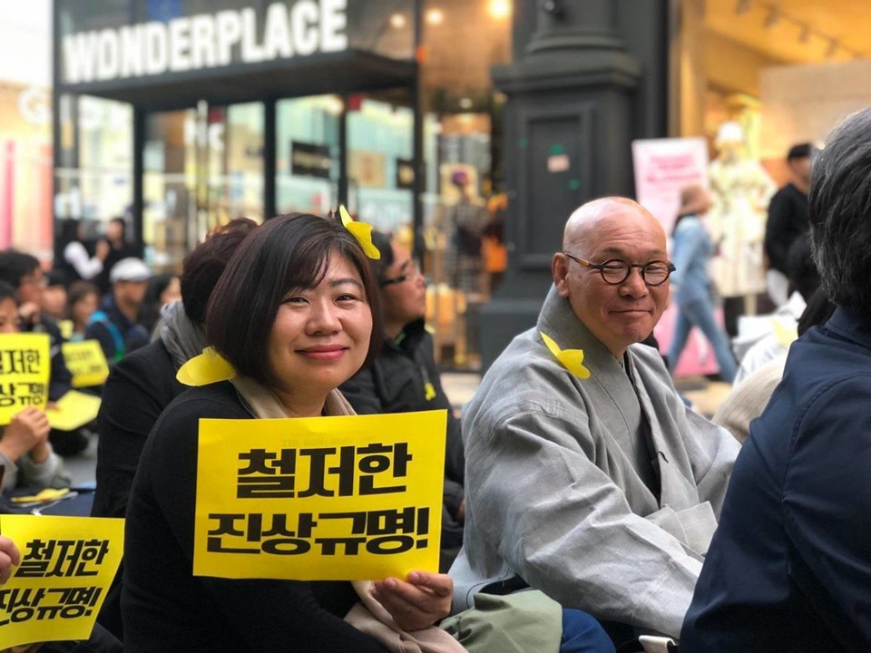 이선영 (충북참여자치시민연대 사무처장)