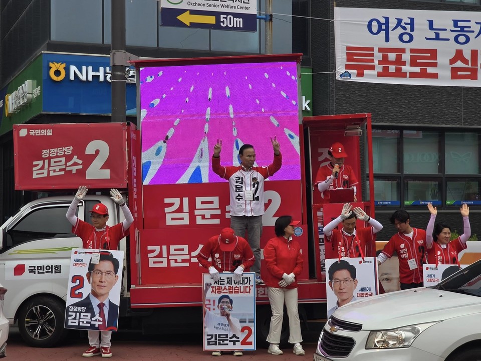 불법적인 계엄령과 내란에도 불구하고, 충북도내 남부4군(보은‧옥천‧영동‧괴산군) 유권자들의 표심은 변동이 없었던 것으로 나타났다.