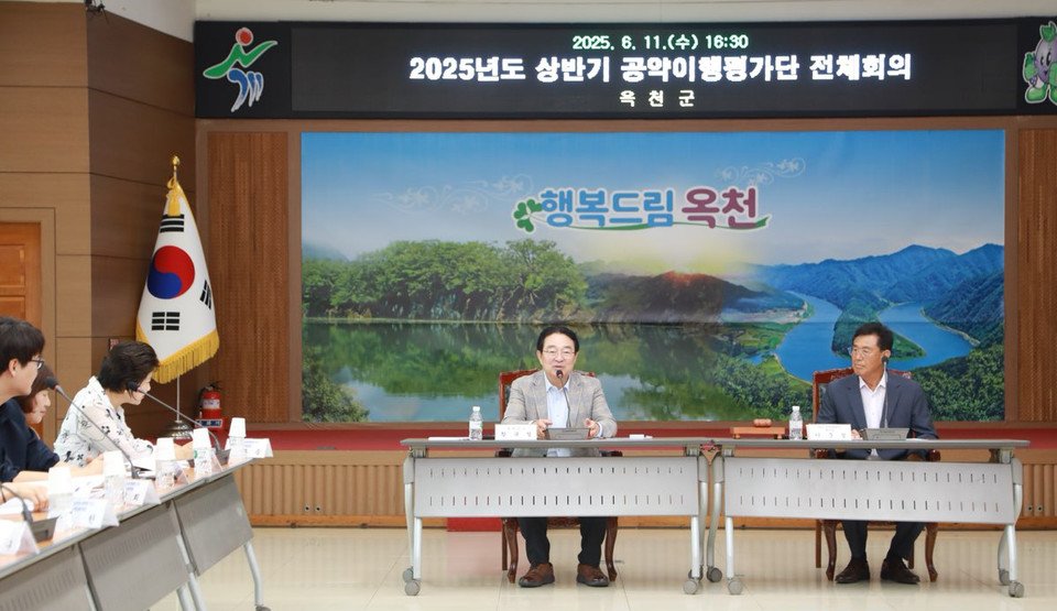 지난 11일 옥천군청에서 황규철 군수의 공약에 대한 평가가 진행됐다. 사진=옥천군 제공.