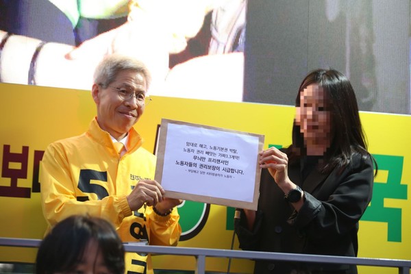 KBS로부터 해고를 당한 K작가가 권영국 대선 후보에게 요구서를 전달하고 있다.