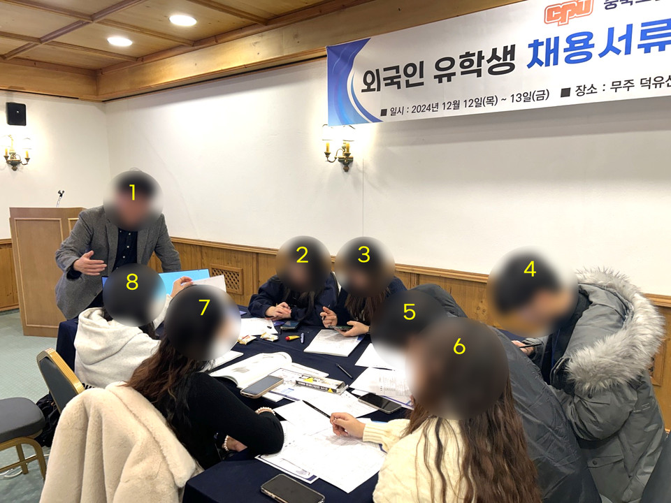 충북도립대 외국인 유학생 채용서류 작성및 면접교육 장면(사진=충북도립대 홈페이지)