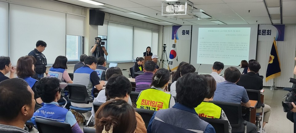 충북도의회 정책복지위원회는 17일 ‘충북장애인활동지원사 처우개선 정책 토론회’를 열었다.