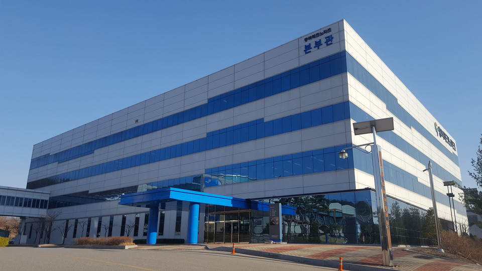 충북테크노파크 전경.