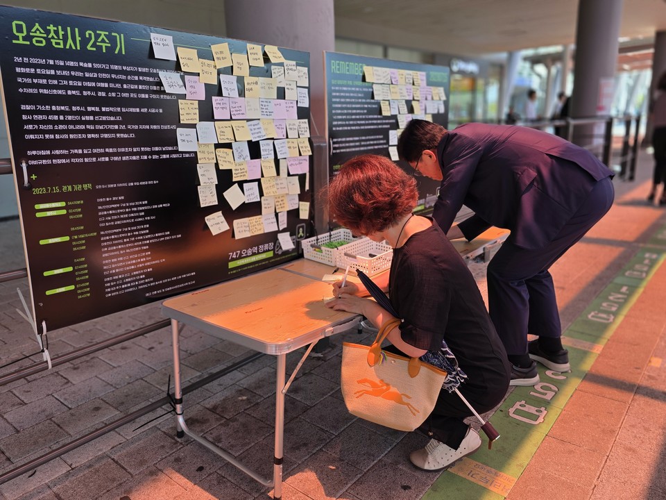 ‘747 오송역 정류장’ 제공.