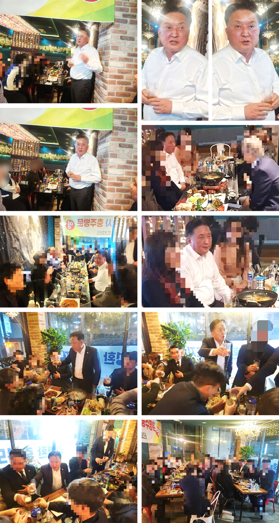 2023년 3월 제천 산불 화재당시 김영환 지사는 인근에 있는 충주시 한 식당에서 술자리를 가졌다. (사진 : 충북인뉴스 DB)