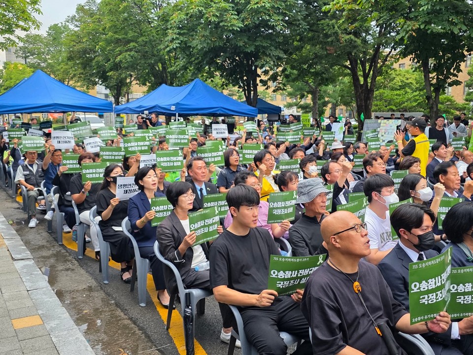 15일 충북도청 앞에서 200여명이 참여한 가운데 오송참사 2주기 추모식이 진행됐다. 참석자들은 희생자들을 추모하고, 진상규명과 책임자 처벌을 다짐했다.