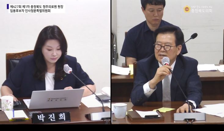 박진희(더불어민주당) 충북도의원이 청주의료원 김영규 원장이 수술을 집도하는 과정에서 정해진 절차를 지키지 않은 채 수십차례 충북대병원 교수를 수술에 참여시켰다고 지적했다.