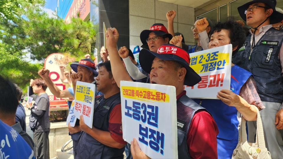 비정규직없는충북만들기운동본부 제공.