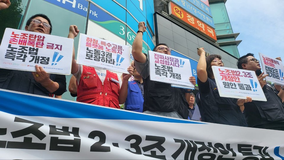 22알 민주노총충북지역본부(본부장 박옥주)가 노조법 개정약속을 지킬 것을 요구하며 더불어민주당 충북도당사에서 농성에 들어갔다. (사진 충북인뉴스DB)