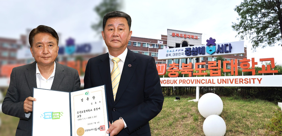 김영환 지사가 충북과 아무런 연고도 없었지만 "충북도립대학교 혁신 적임자"라며 임명을 강행한 김용수 전 총장. 그는 김영환 도지사가 국회의원에 출마했던 경기도 고양시에서 3번 국회의원 선거에 출마했던 인물이다. 현재 횡령및 배임혐의로 경찰 수사를 받고 있다.