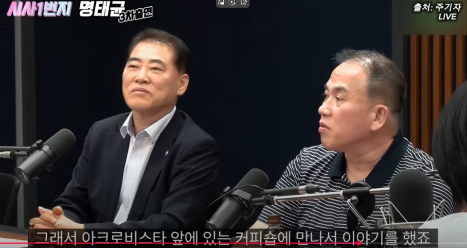 명태균(오른쪽)씨와 남상권 변호사가  25일 유튜브방송 '주기자 라이브'에 출연해 김영환 충북지사 공천개입 의혹에 대해 관련 사실을 털어놨다.  