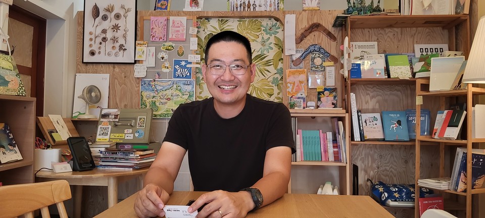 '칠리단길' 스튜디오 느린손 김주영 대표.