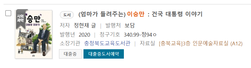 충북교육발전소 제공.