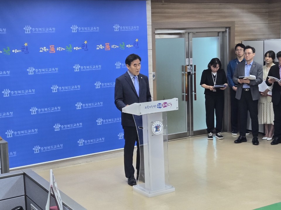 충북교육청 최동하 기획국장이 지난 6월 18일 ‘학교안전강화 종합 대책’을 발표하는 모습.(충북교육청 제공)