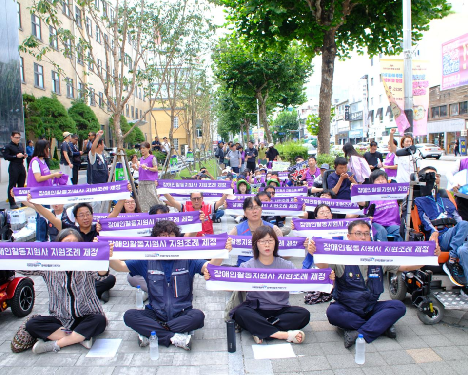 공공운수노조 의료연대본부 장애인활동지원지부 충북지회, 비정규직없는충북만들기 운동본부, 공공운수노조 충북본부, 민주노총 충북본부는 25일 공동으로 결의대회를 열었다.