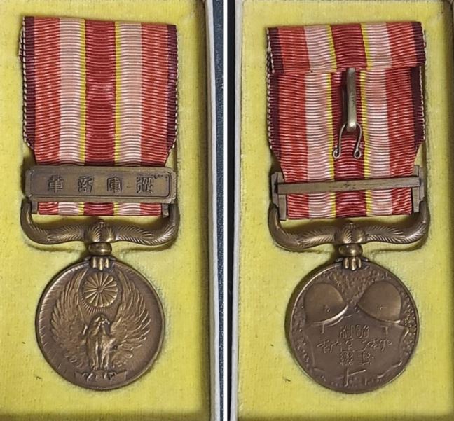 일제가 1934년 수여한 만주사변 종군기장. 이명흠은 만주사변 당시 독립군을 소탕한 공로를 인정받아 일제로부터 만주사변종군기장을 수여받았다.