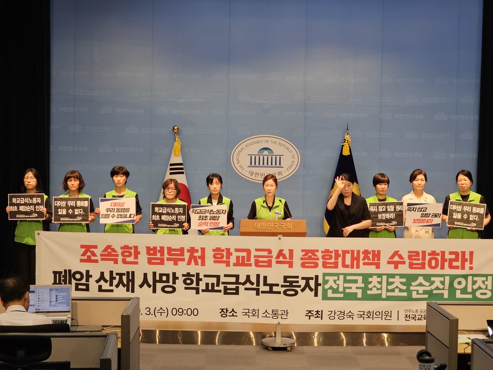 전국교육공무직본부 충북지부 제공.