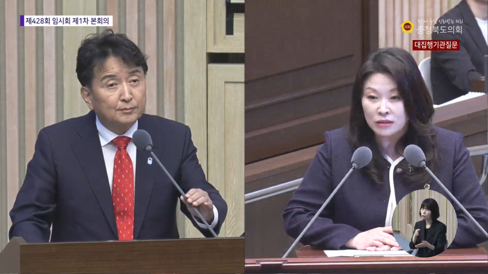 3일 충북도의회 임시회 1차 본회의에서 충북도의원(더불어민주당)은 김영환 지사의 금전수수 의혹과 관련해 대집행기관 질의에 나섰다.