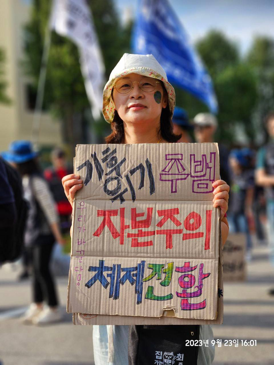 박옥주 민주노총충북지역본부장