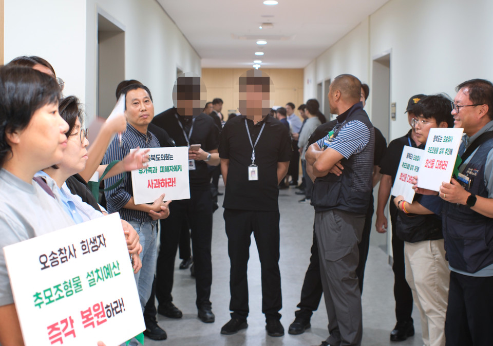 오송참사 시민대책위 제공.