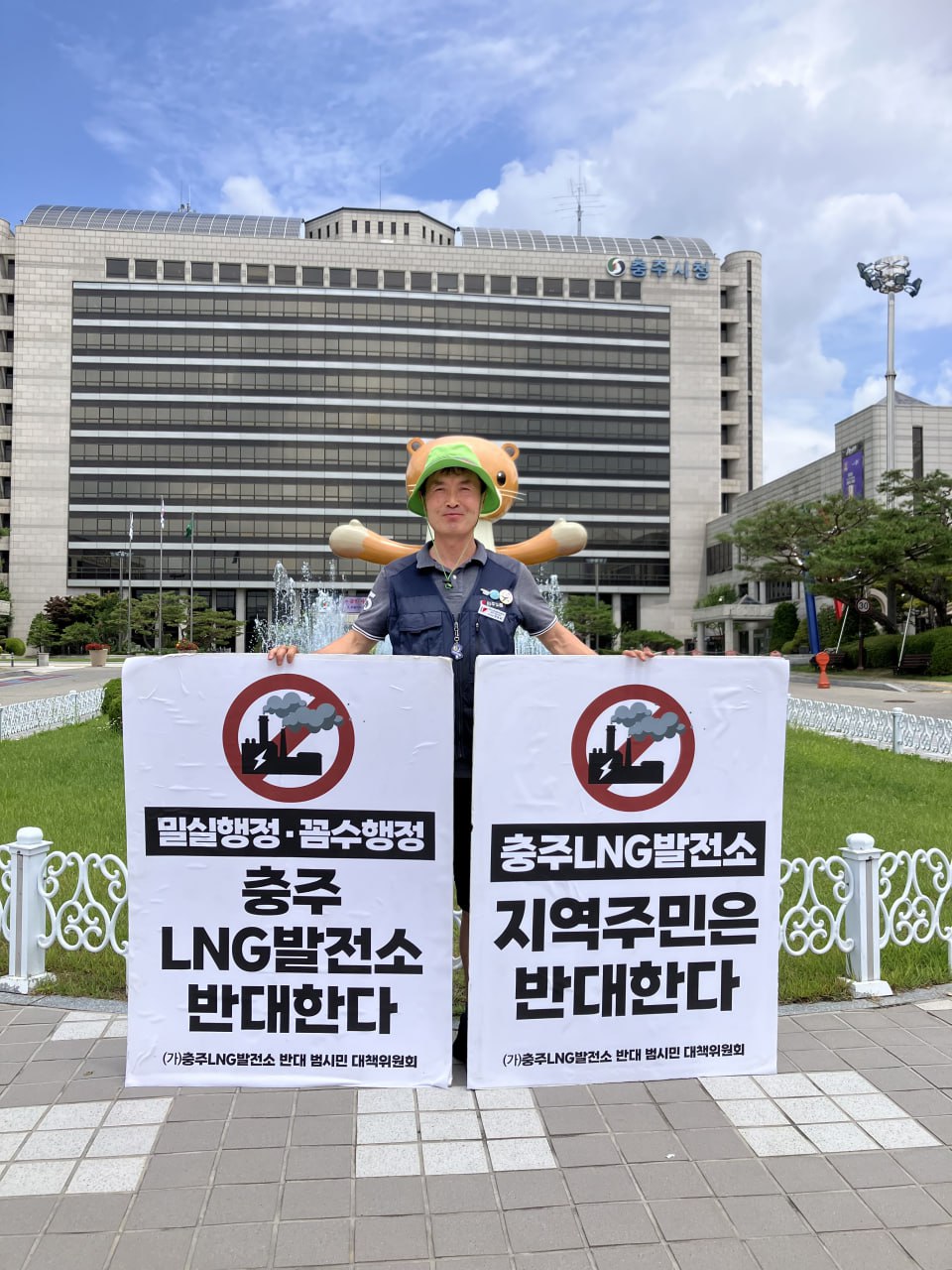 백형록 민주노총 충주음성지부 조직국장