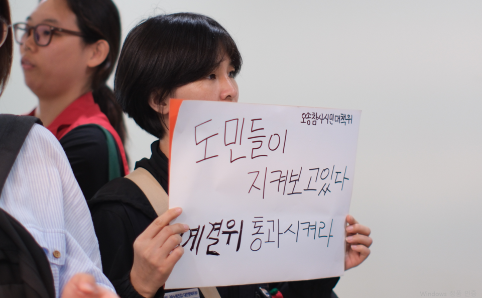 오송참사 시민대책위 제공.