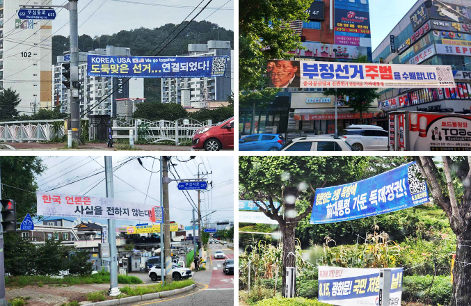 민주당 충북도당 제공.