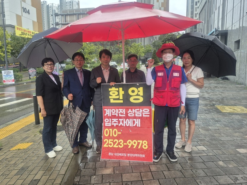 지난 13일 이강일 의원(사진 왼쪽에서 3번째)이 1인 시위 현장을 격려 차 방문했다.