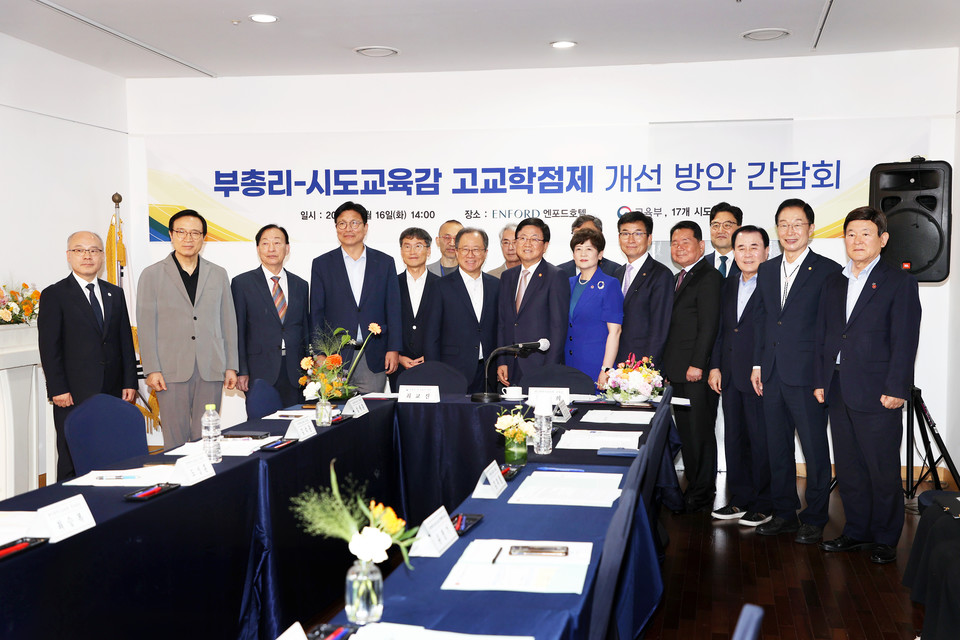 충북교육청 제공.