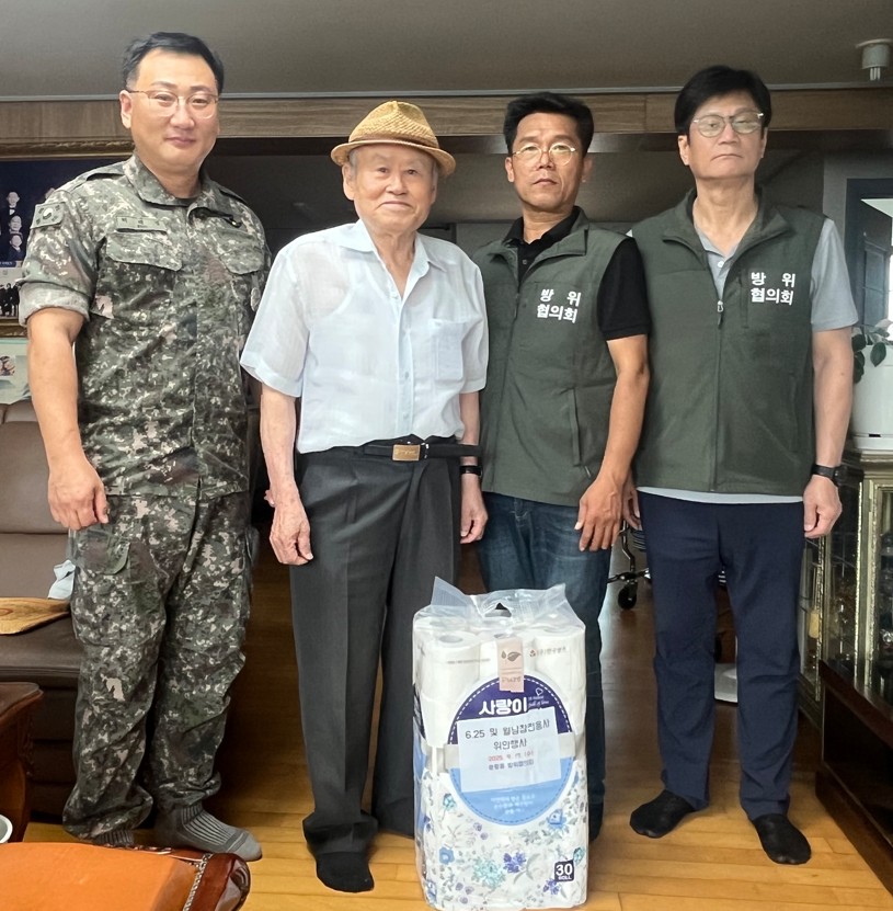 17일 육군 제37보병사단 분평동 예비군중대(동대장 허태정)와 분평동 방위협의회(회장 김봉일)는 6·25전쟁 및 월남 참전유공자 20여명을 대상으로 위문행사를 진행했다.