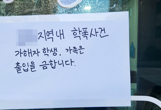 청주지역 커뮤니티 카페 000화면 캡처.