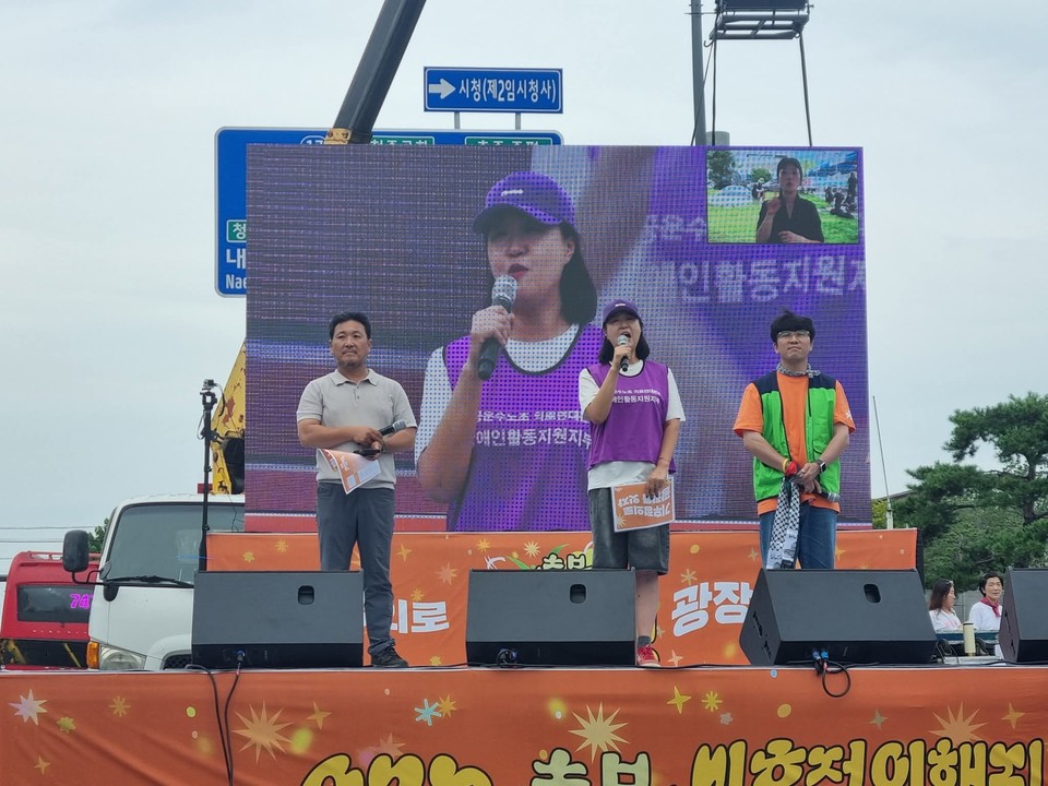 27일, 국립현대미술관 앞 광정에서 시민과 노동자 300여명이 참석한 가운데 ‘9‧27 충북기후정의행진’이 열렸다.