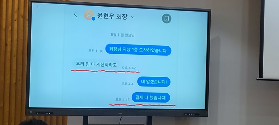 박진희 의원 제공.