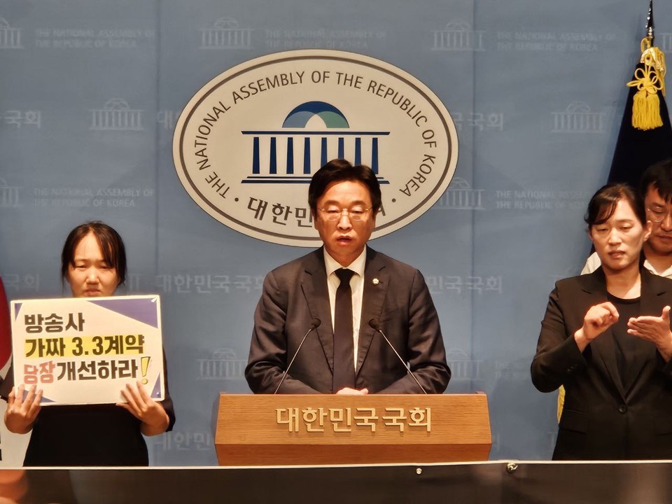 더불어민주당 이용우 의원이 발언하고 있다.(민주노총 충북지역본부 제공)