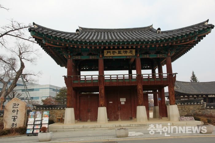 충주읍성이 잇던 곳에 세워진 관아공원 입구(사진=김남균 기자)