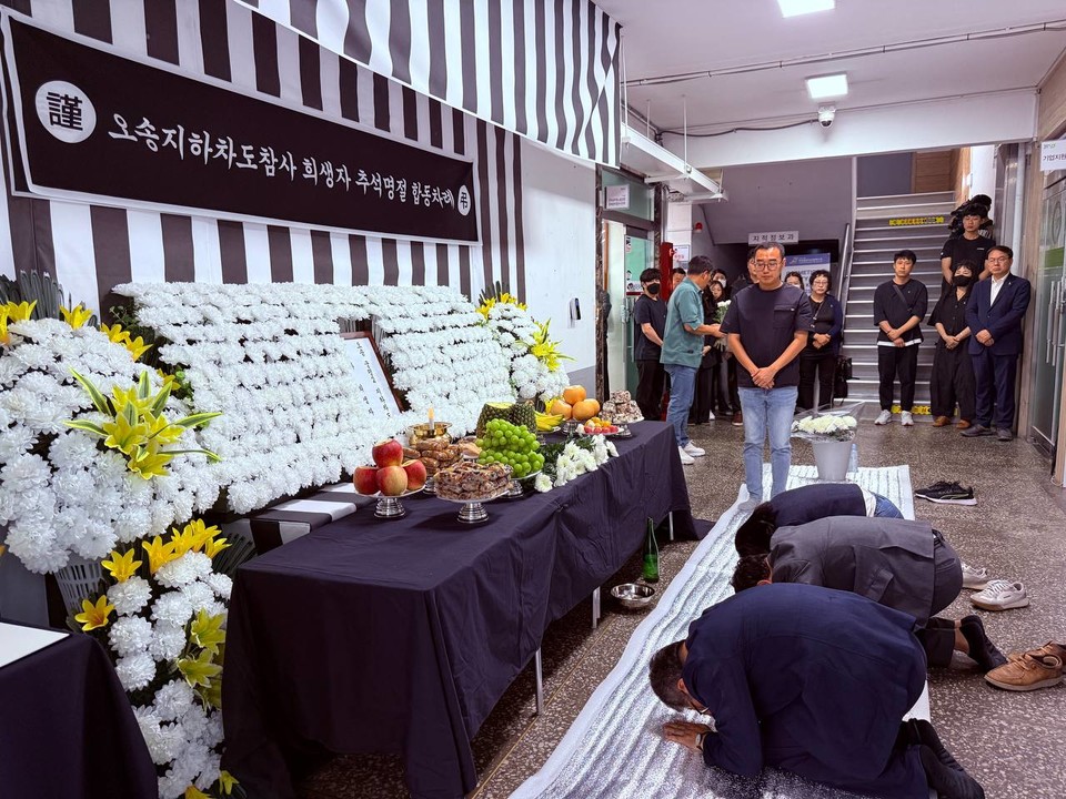 6일 추석을 맞아 오후 3시 청주시청에 설치된 시민분향소에서 오송참사 희생자 추석 합동차례가 열렸다. (사진제공=시민대책위)