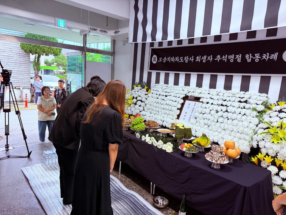 6일 추석을 맞아 오후 3시 청주시청에 설치된 시민분향소에서 오송참사 희생자 추석 합동차례가 열렸다. (사진제공=시민대책위)