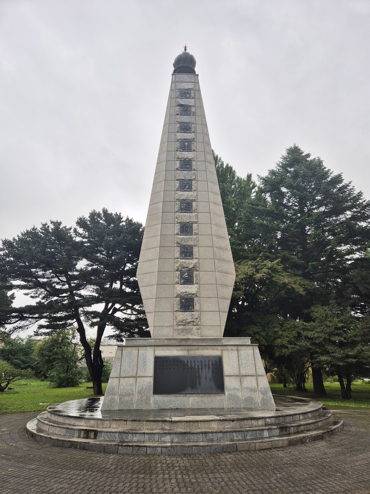 청주농업고등학교(옛 청주공립농업학교) 교정에 세워진 독립운동기념비. 청주농고 재학생들은 1919년 3월 10일 만세운동을 진행하기 위해 독립선언서를 인쇄하고 3월 10일 동맹휴교를 계획했지만 일제 경찰에 사전 발가돼 실행하지 못했다. (사진=김남균 기자)