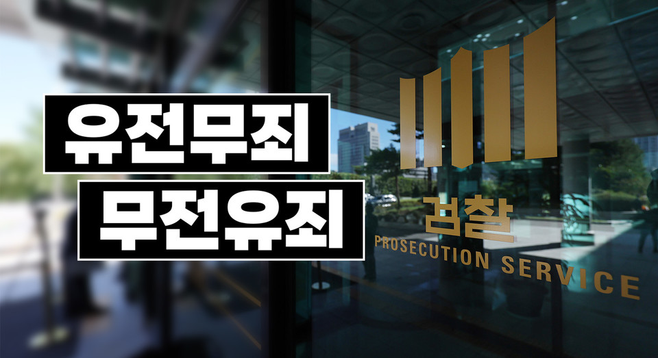 윤석열 정권 시절, 건설노동자를 조직폭력배에 빗댄 ‘건폭’으로 규정하고 공동공갈 혐의로 기소를 남발했던 검찰이, 여전히 노동자들에게 징역형 등 강한 형량을 구형한 것으로 나타났다.