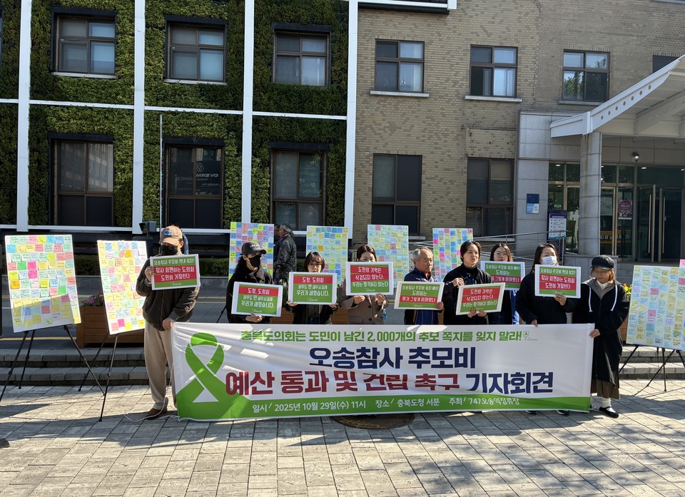 '747오송역 정류장' 제공.