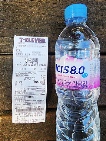 충청북도가 운영하는 옛 대통령별장인 청남대에서 진행되고 있는 ‘국화꽃 축제’장에서 바가지 요금 논란이 일고 있다. (사진=독자제공)