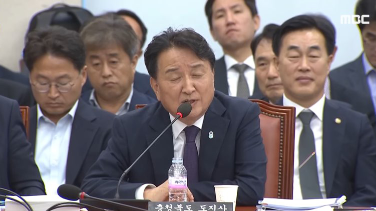 지난 9월 10일 열린 국정조사에서 김영환 지사가 발언하고 있다. 사진=mbc 방송 캡처.
