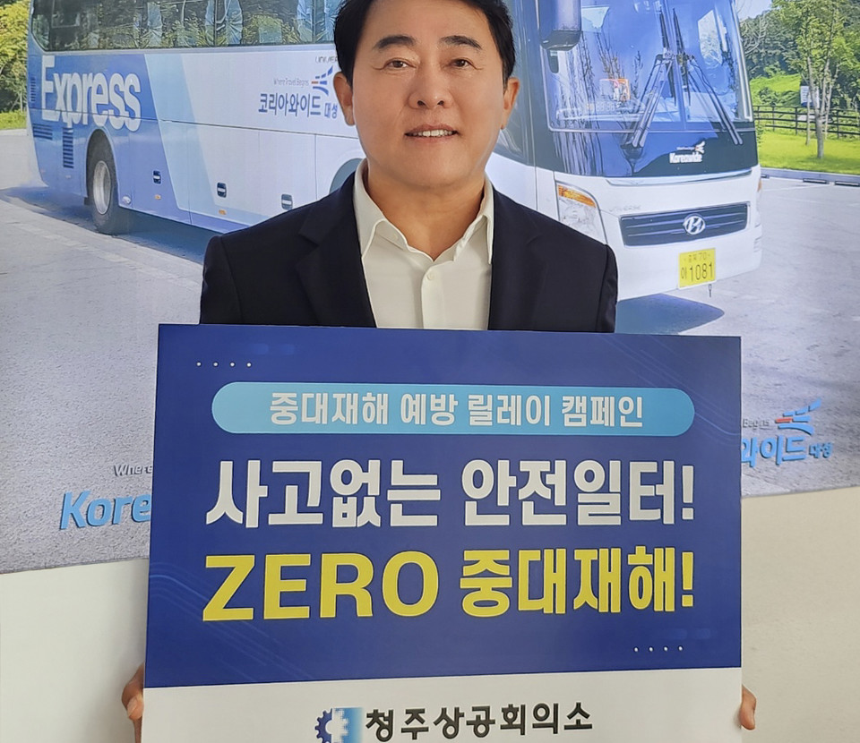 오흥교 대성고속 대표이사.